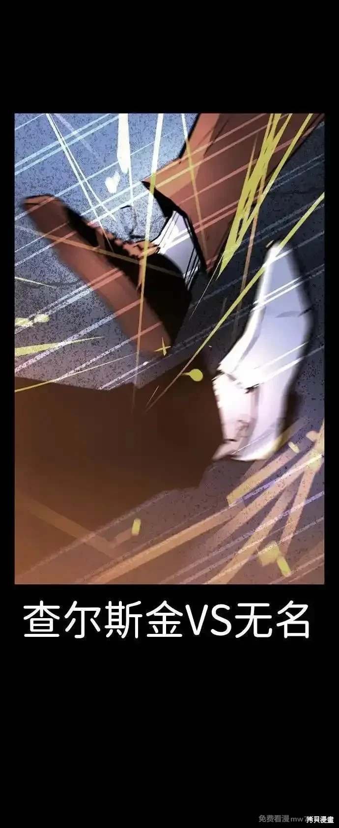 第2季91话