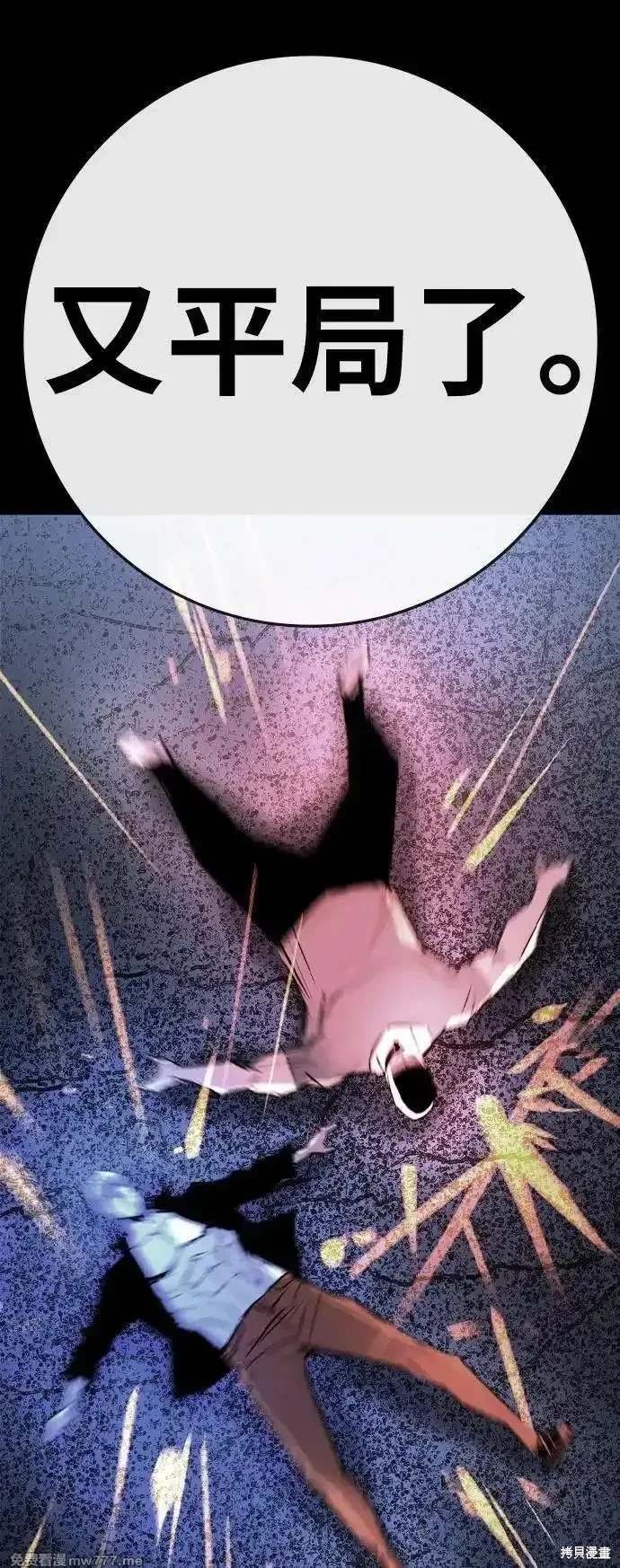 第2季91话