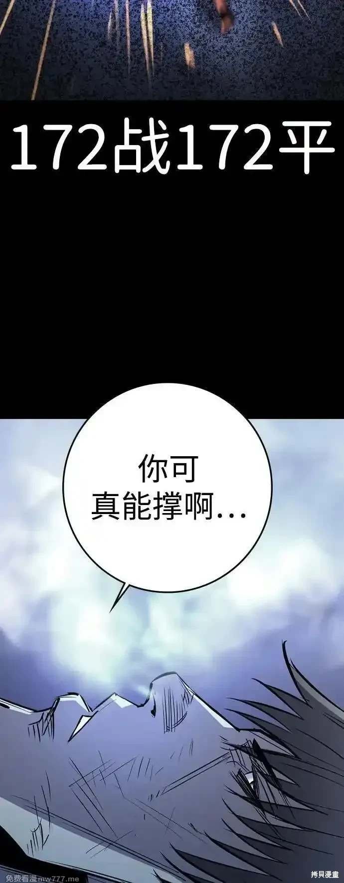 第2季91话