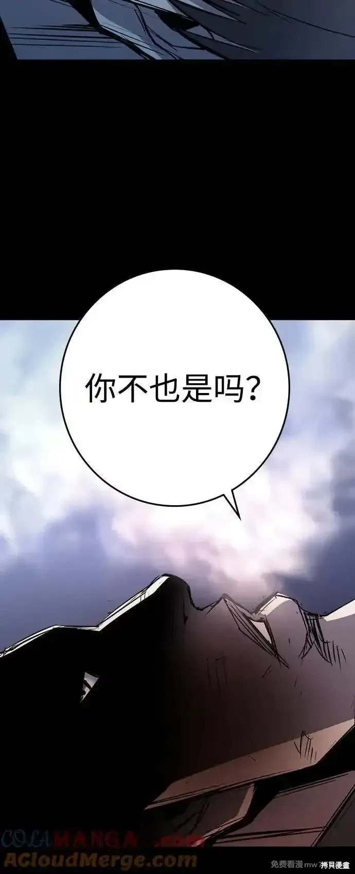 第2季91话
