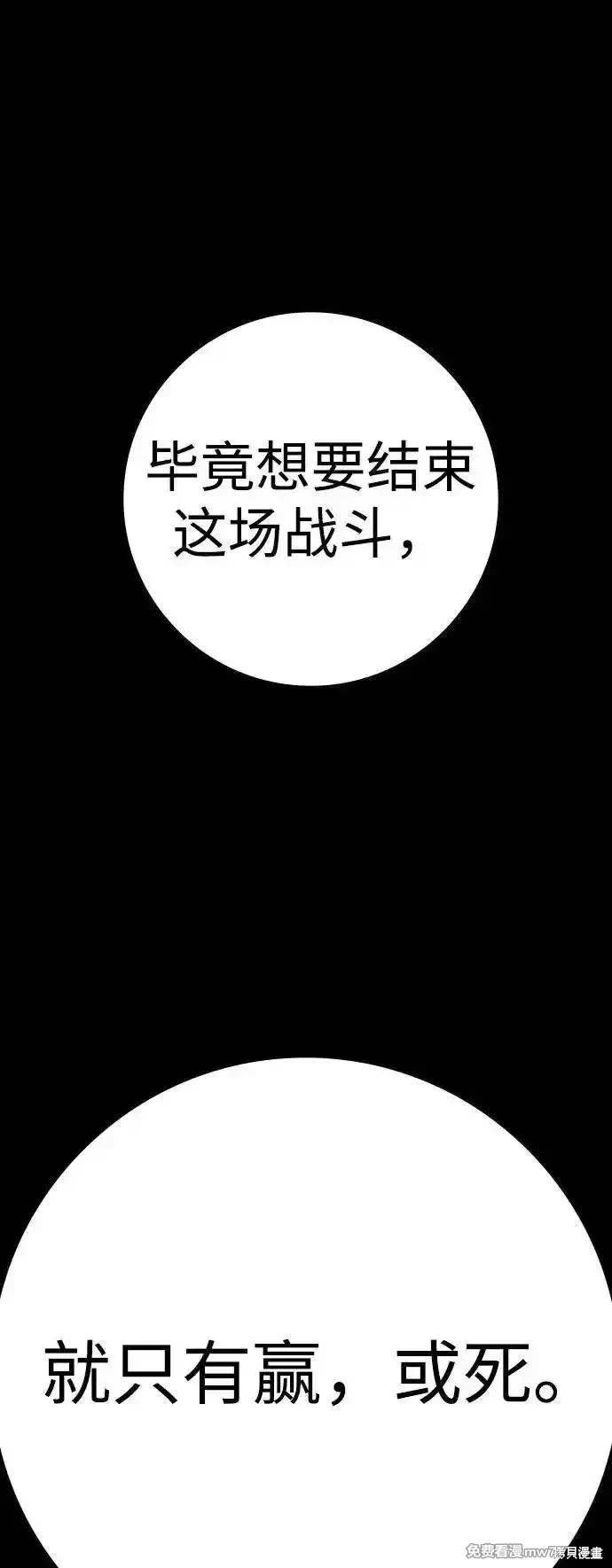 第2季91话