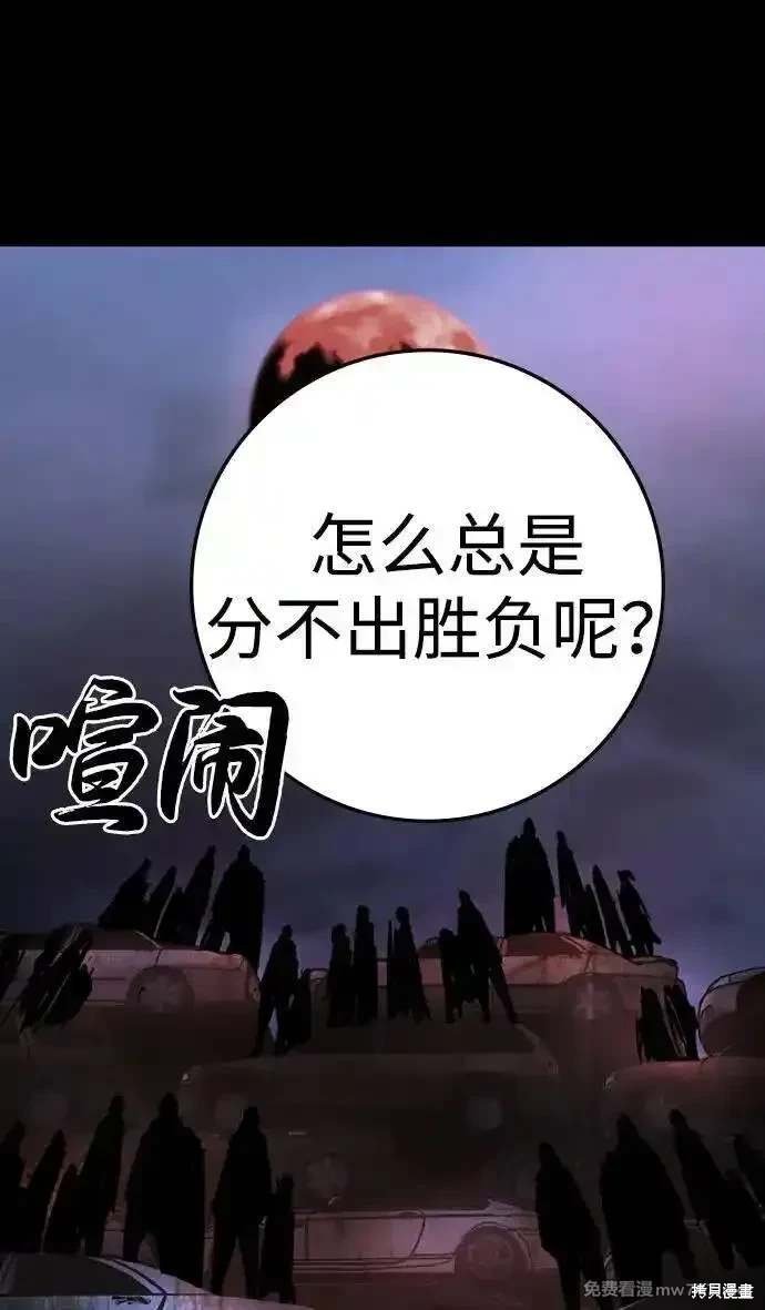 第2季91话