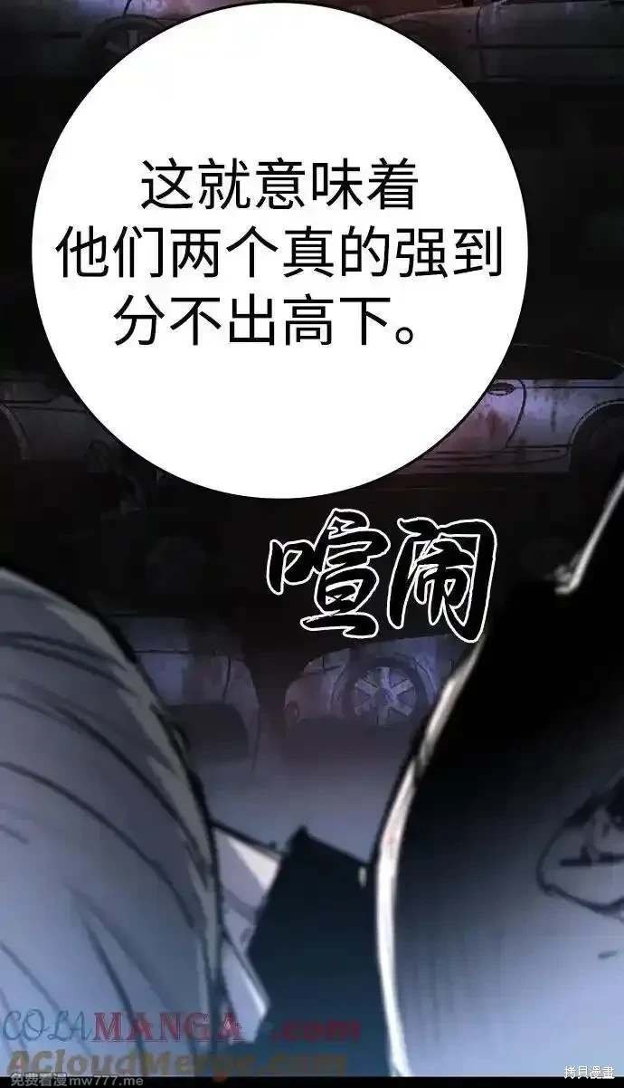 第2季91话