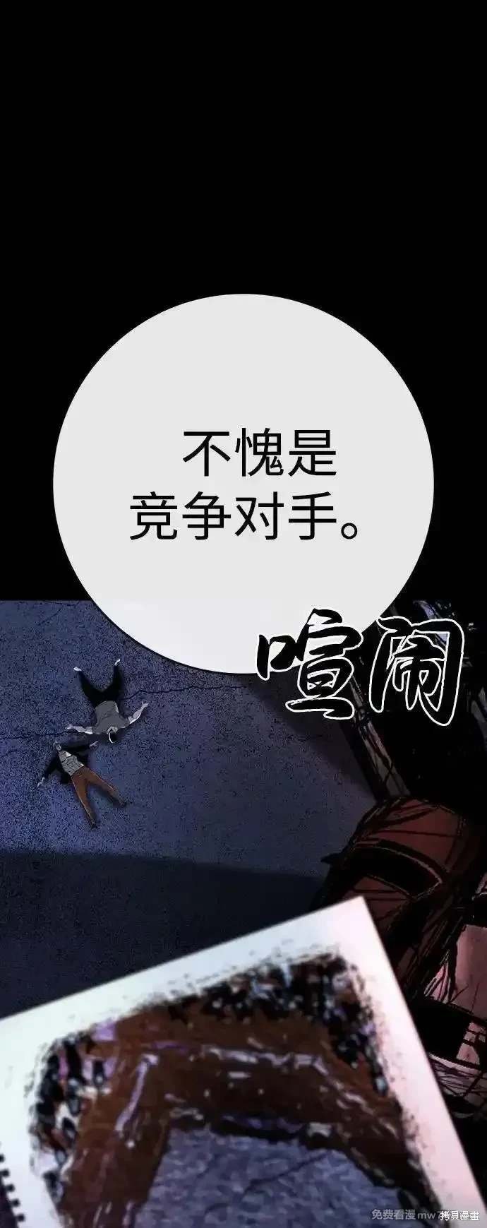 第2季91话
