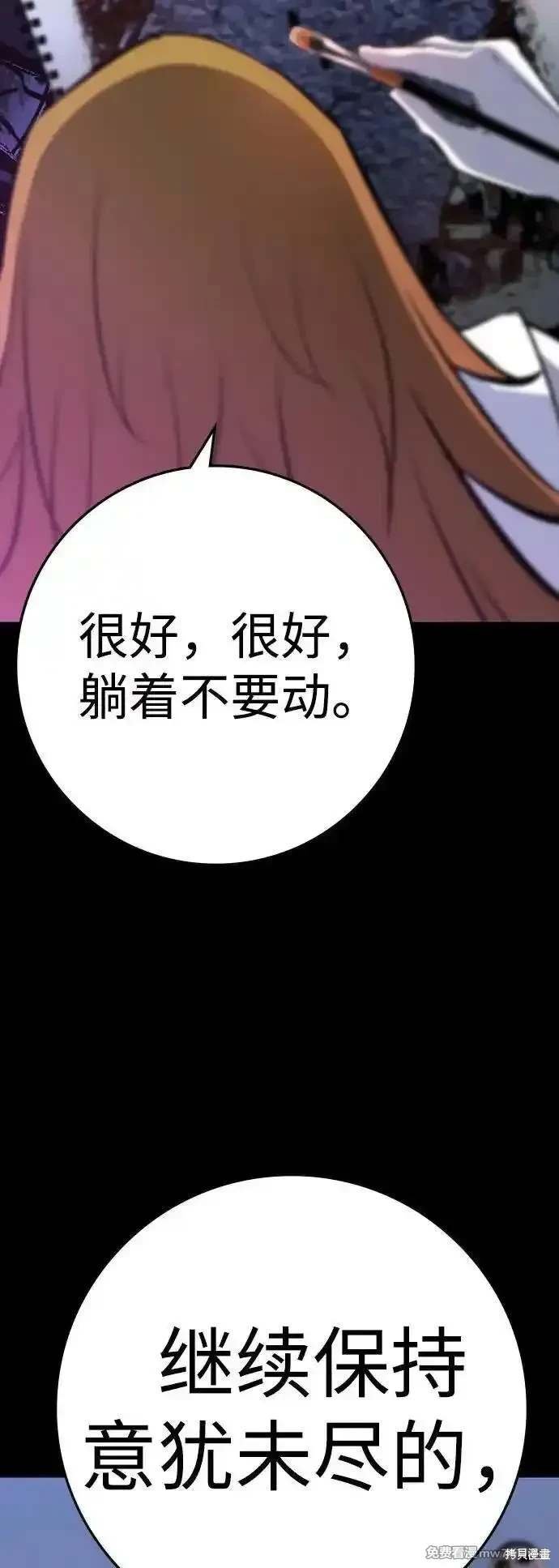 第2季91话