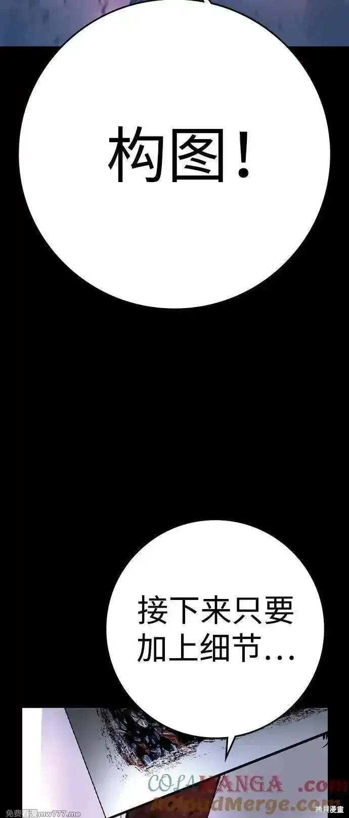 第2季91话