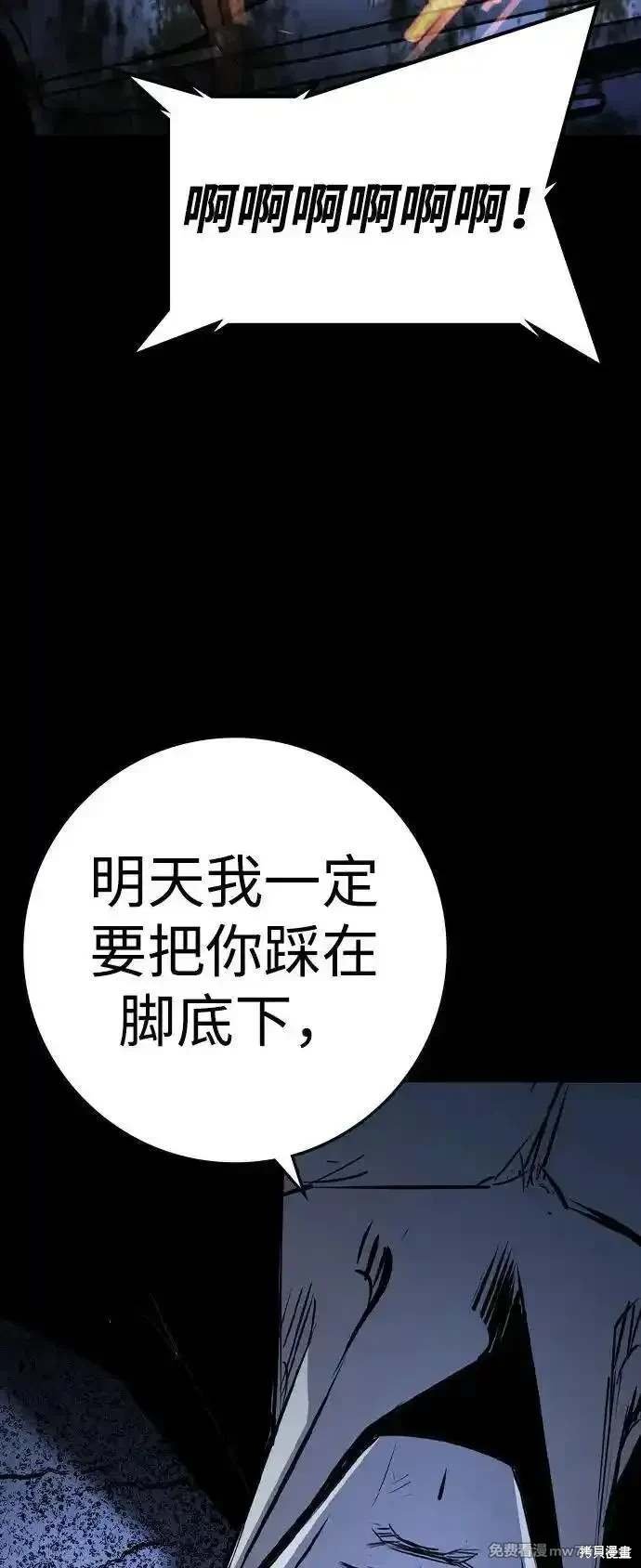 第2季91话