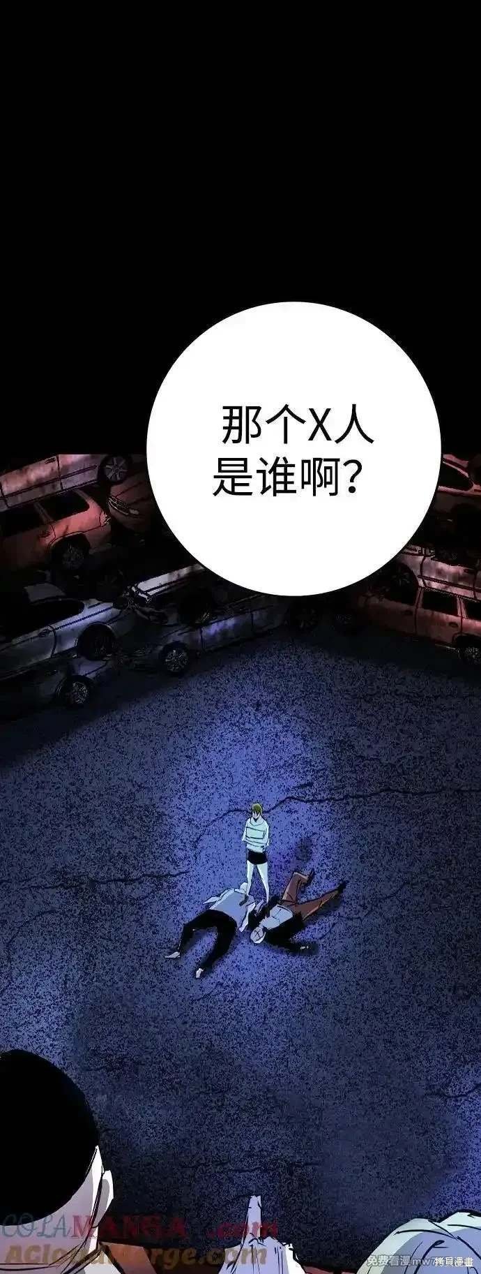 第2季91话