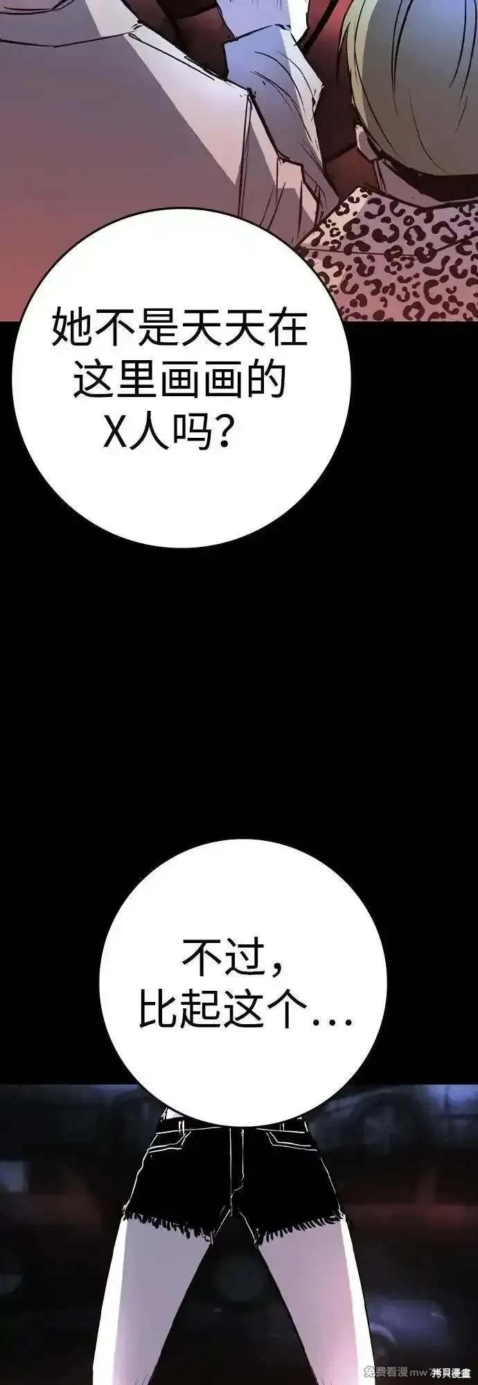 第2季91话
