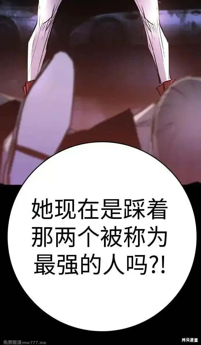 第2季91话