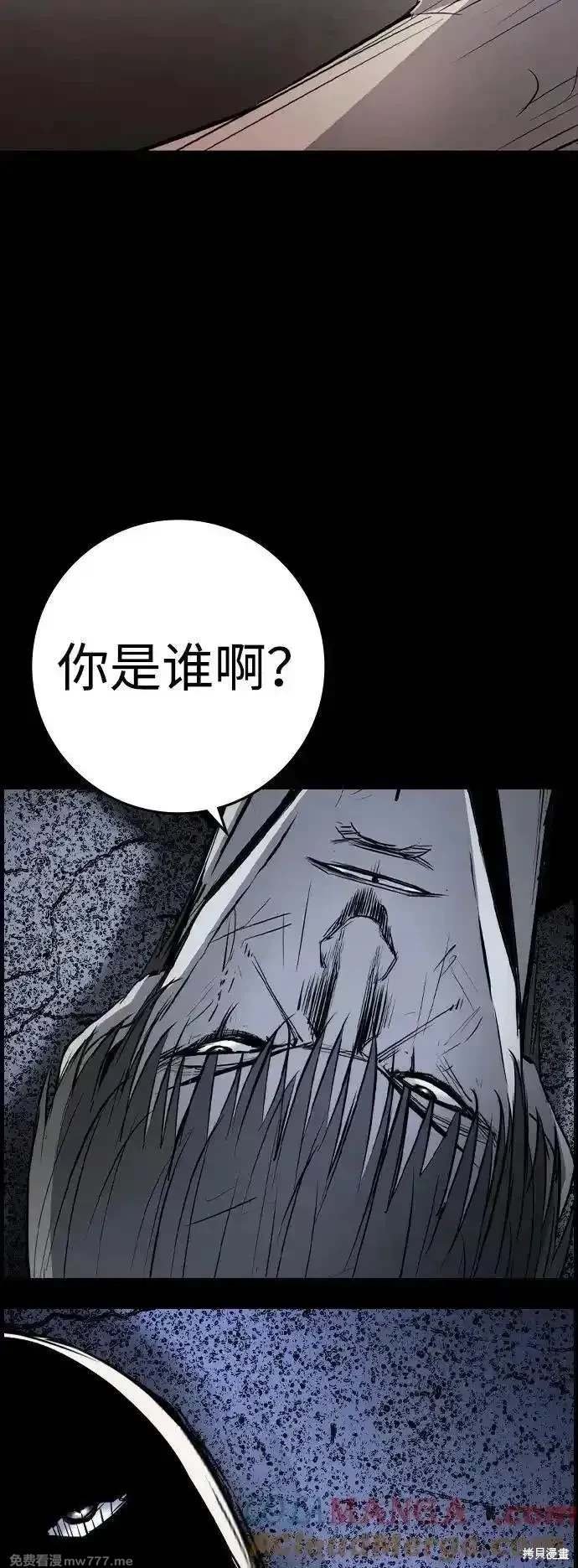 第2季91话