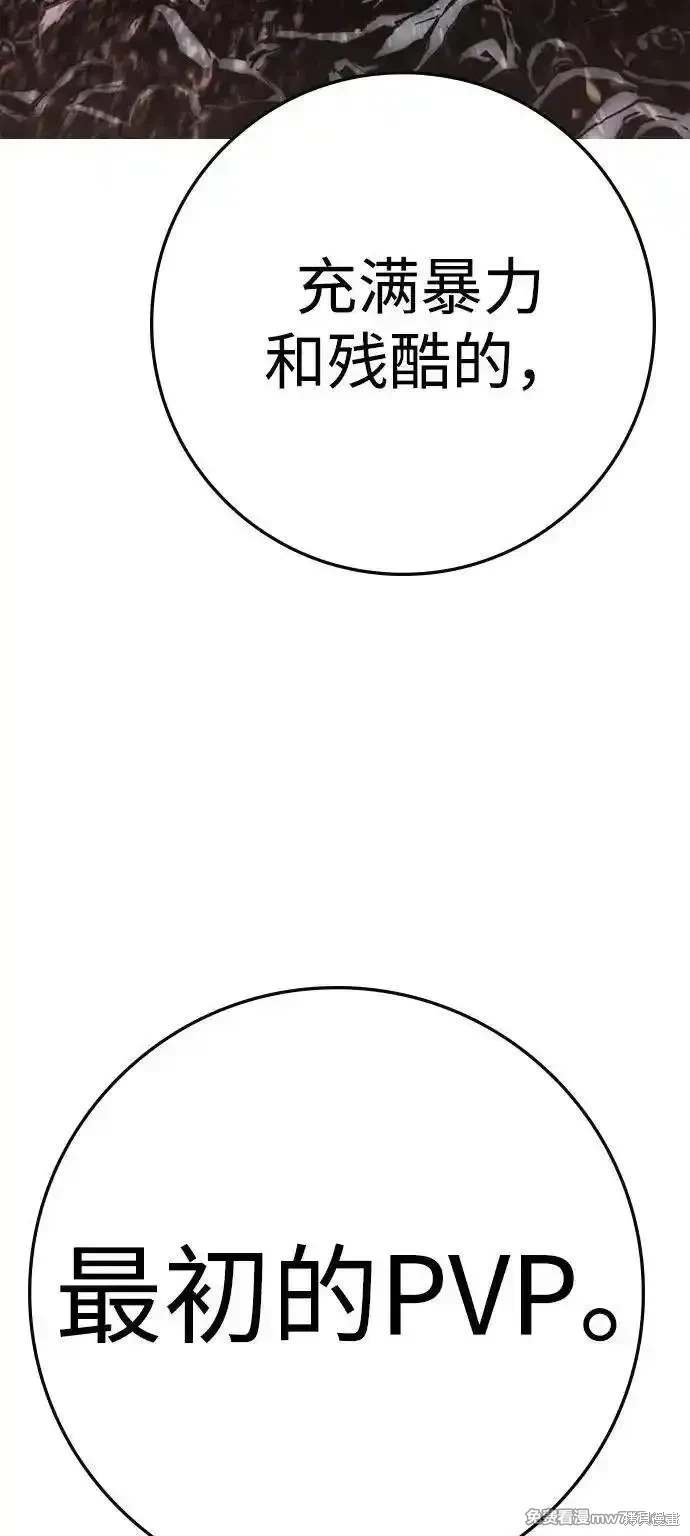 第2季91话