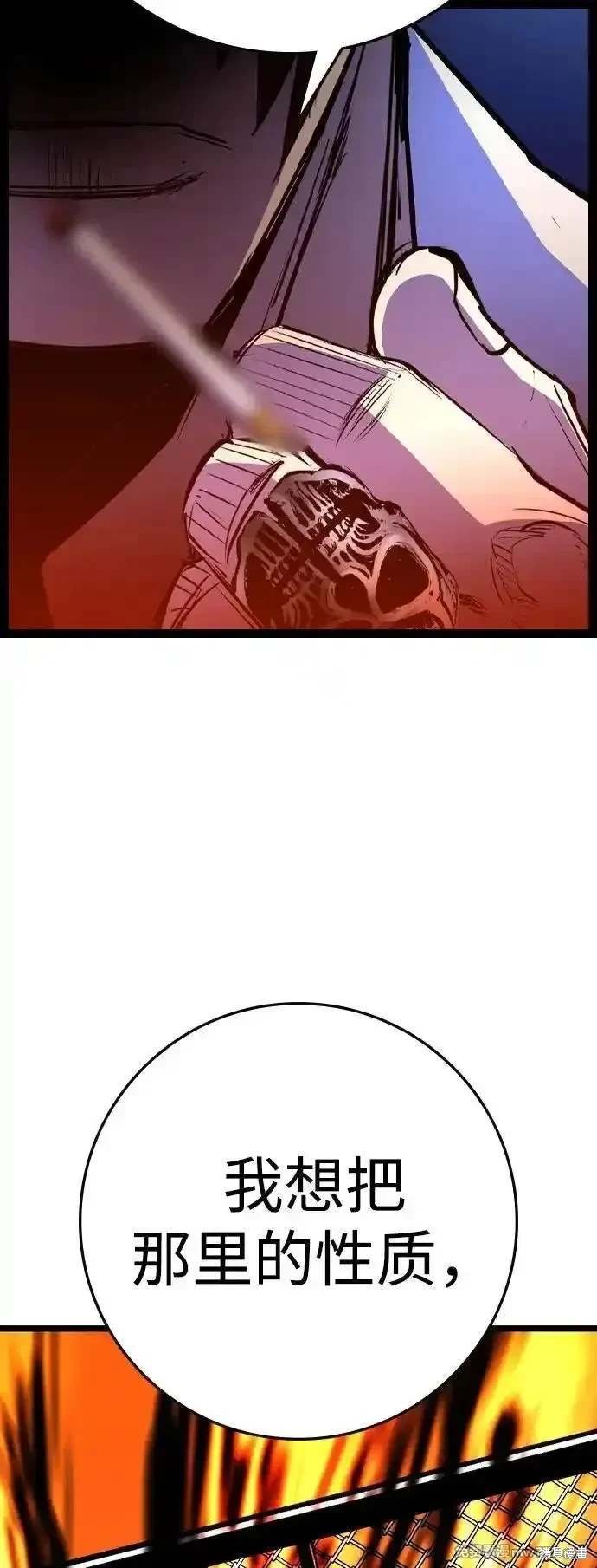 第2季91话