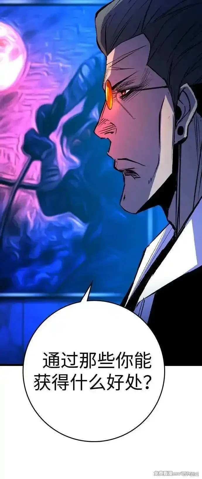 第2季91话