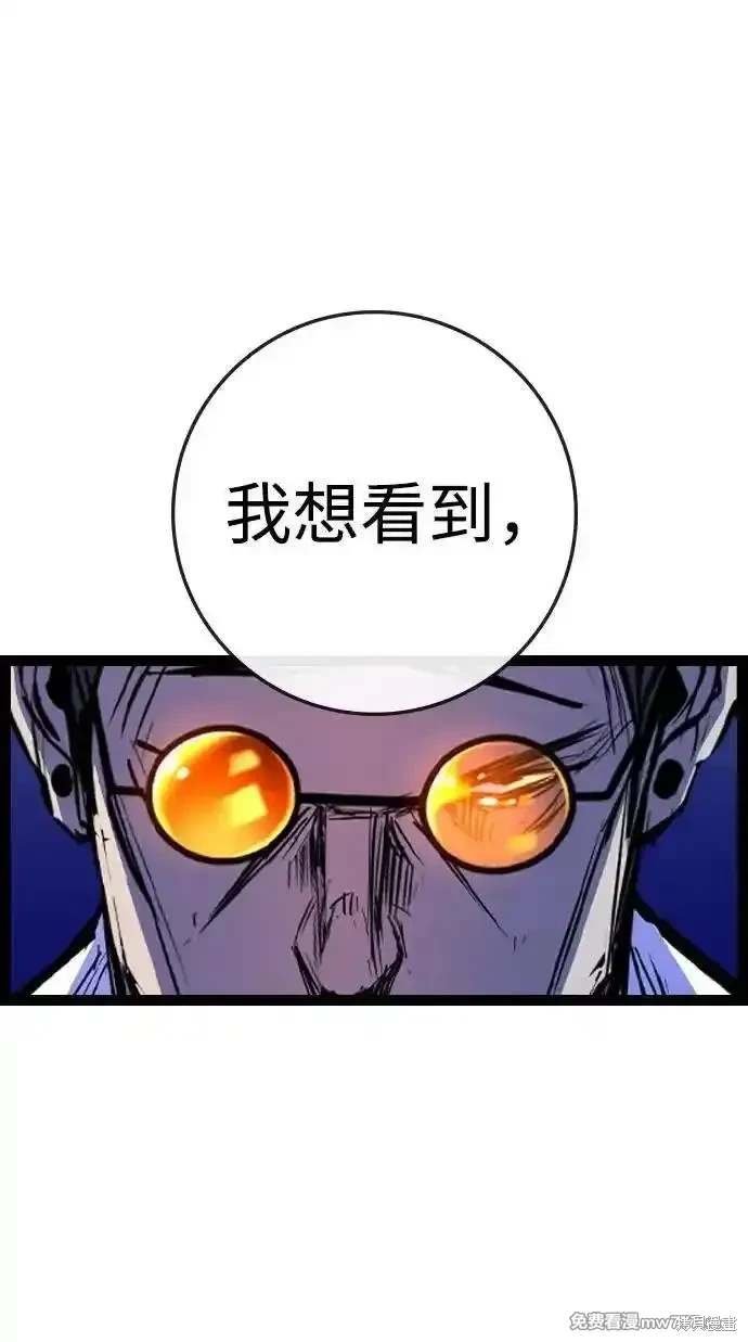 第2季91话