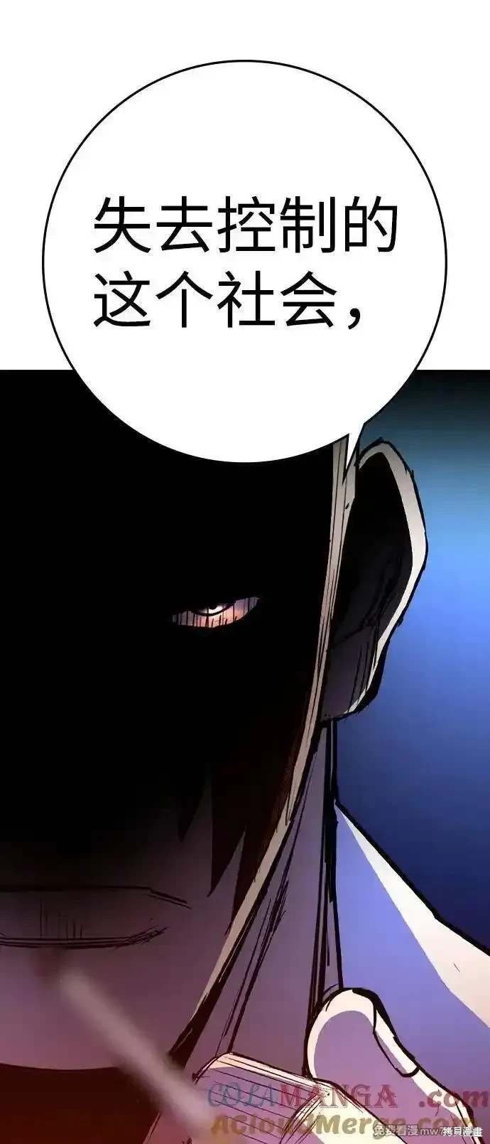 第2季91话