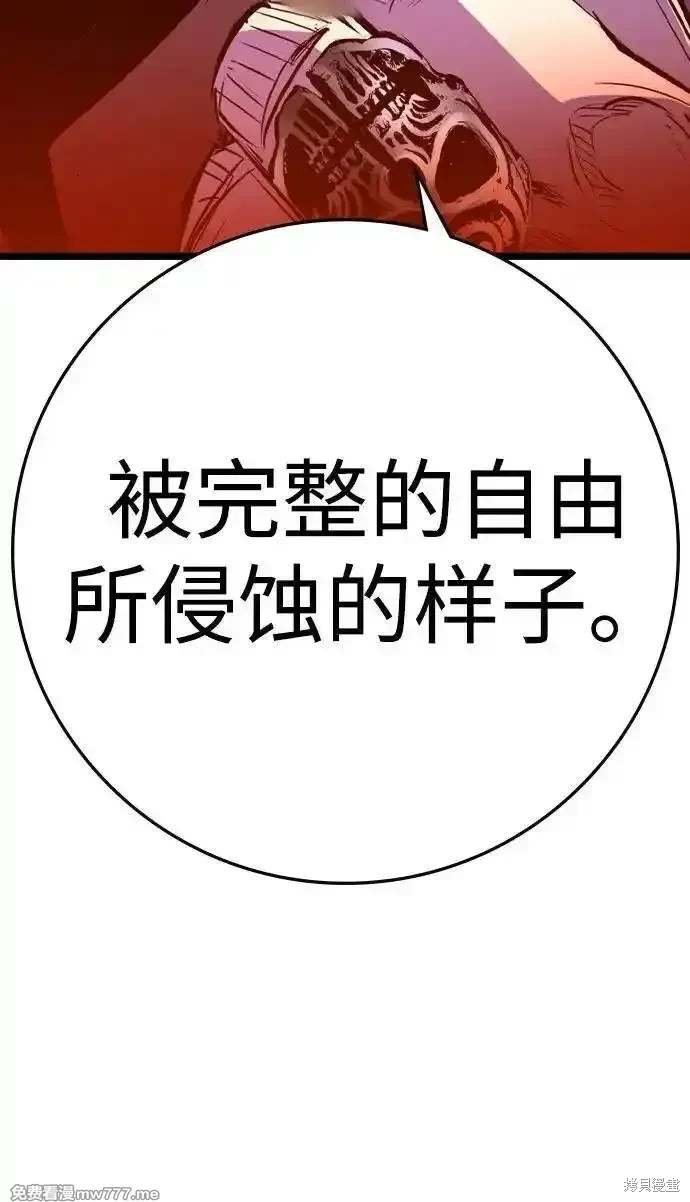 第2季91话