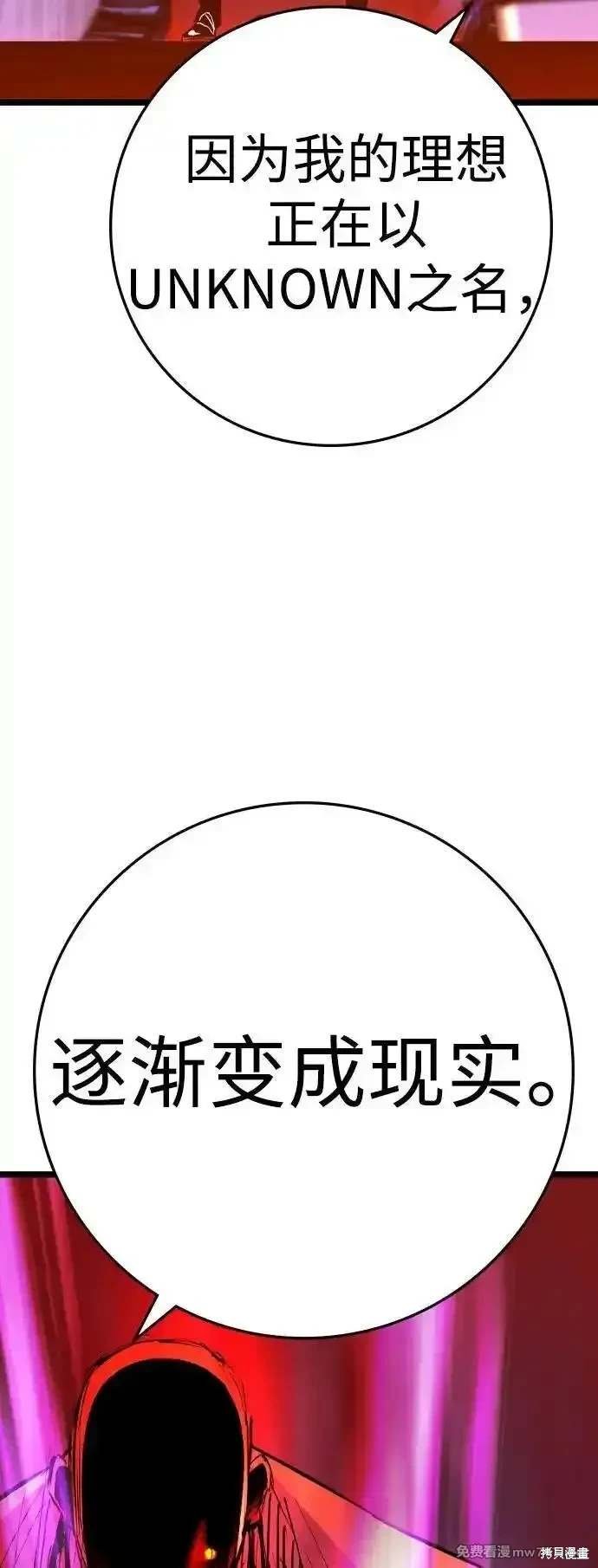 第2季91话