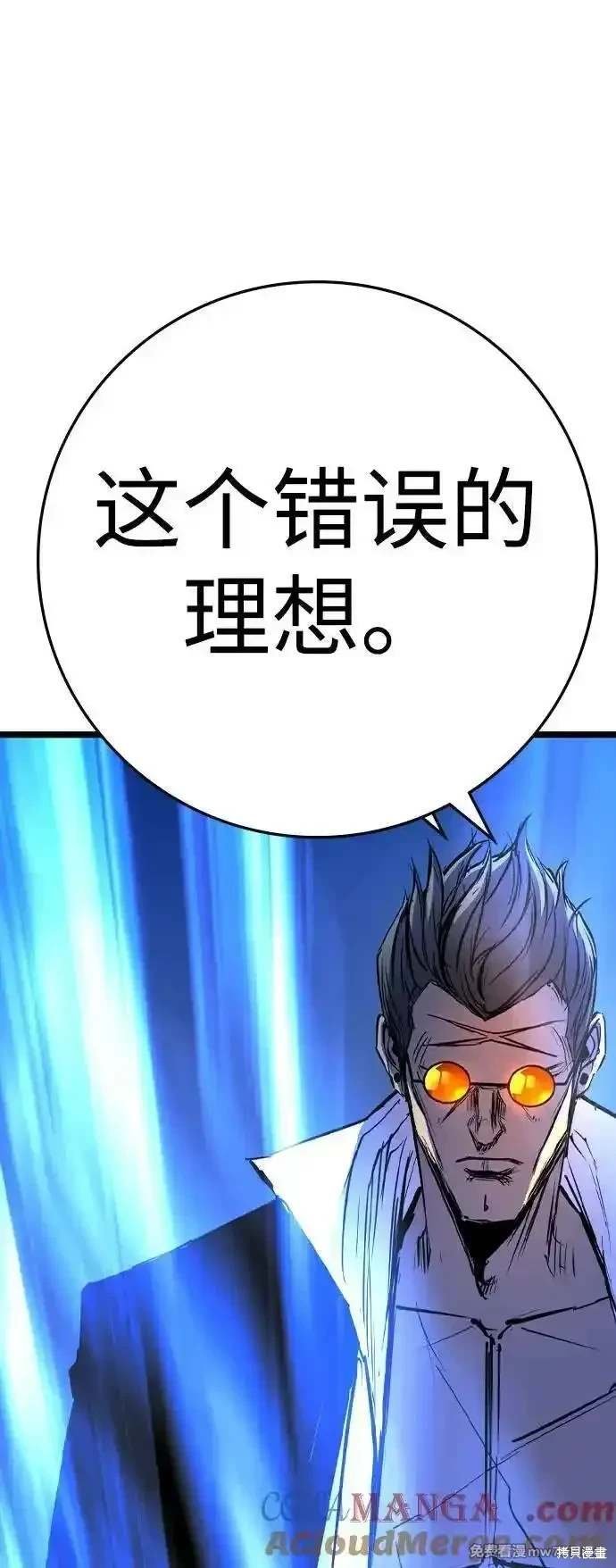 第2季91话