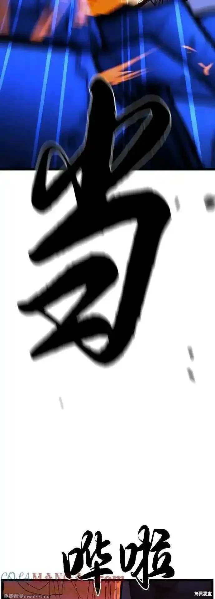 第2季91话