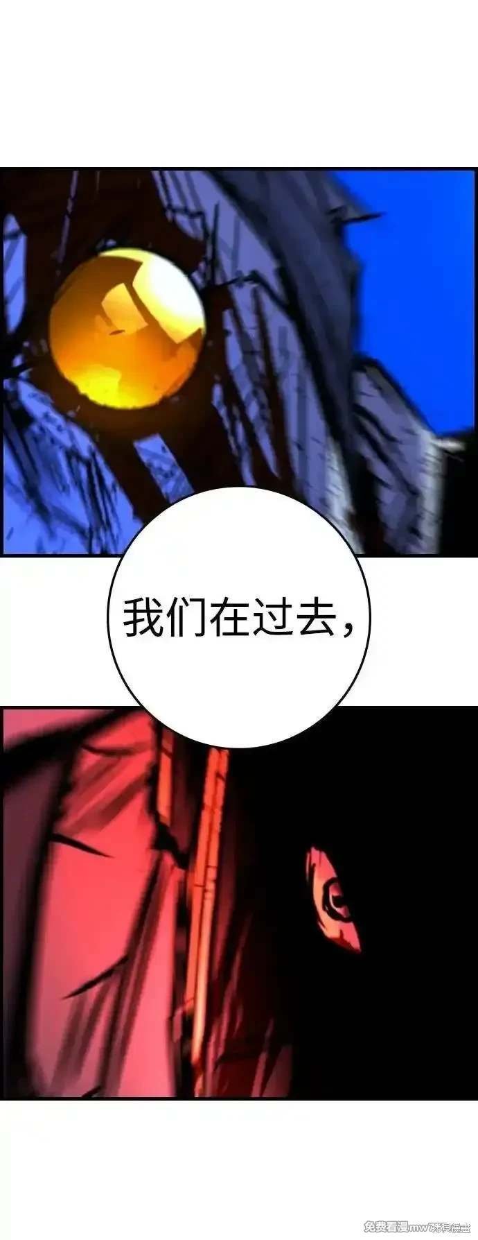 第2季91话