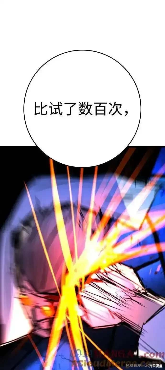 第2季91话