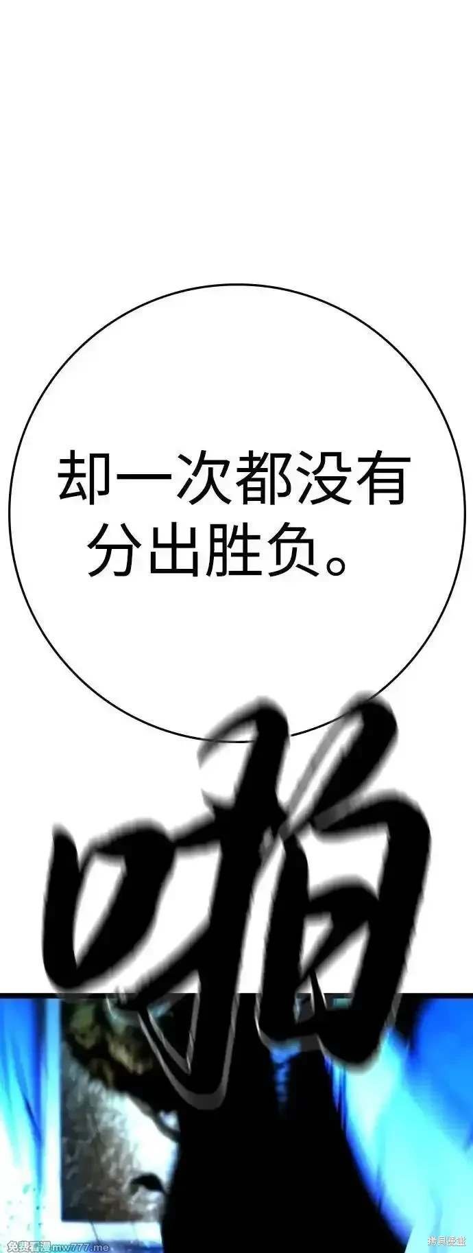 第2季91话