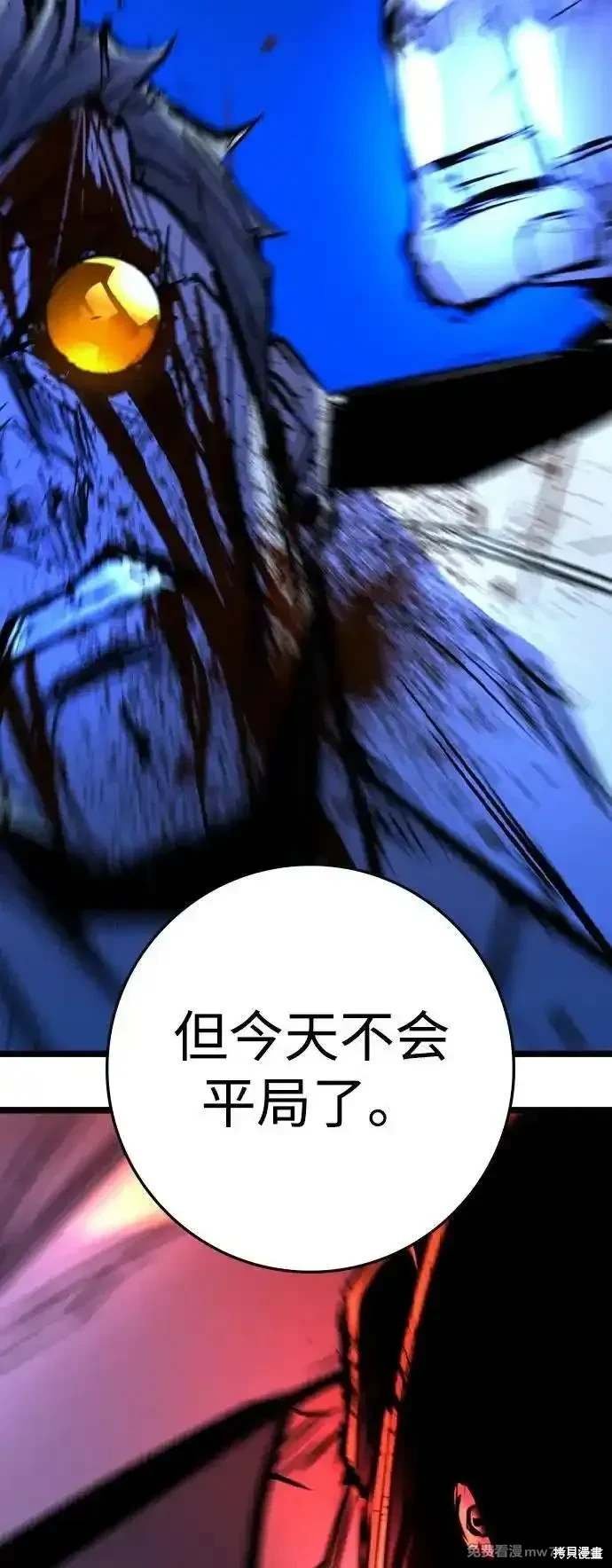 第2季91话