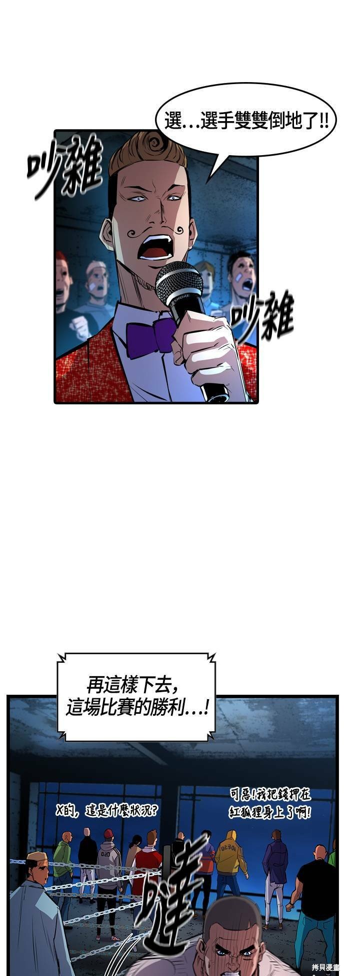 第22话