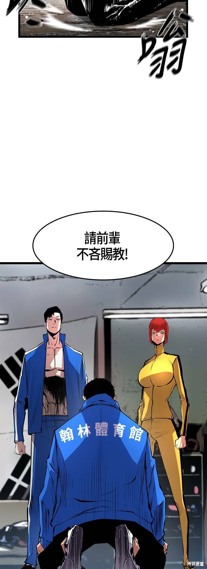 第24话