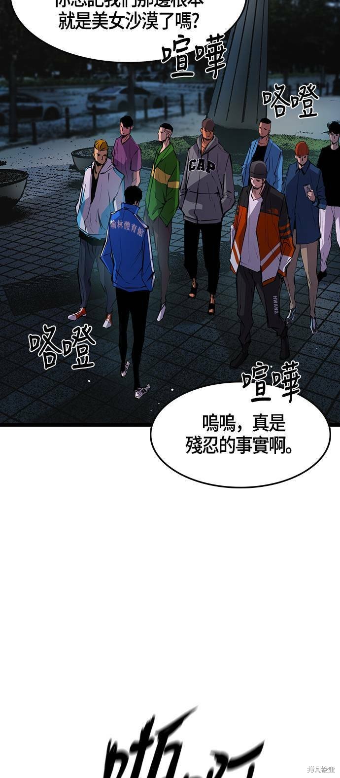 第25话