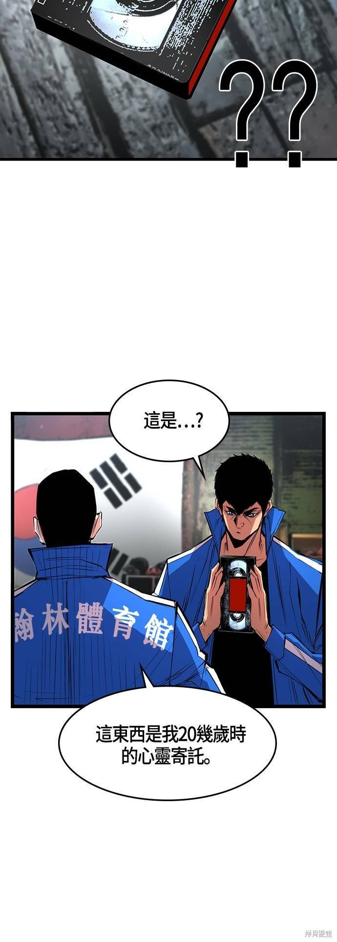 第34话