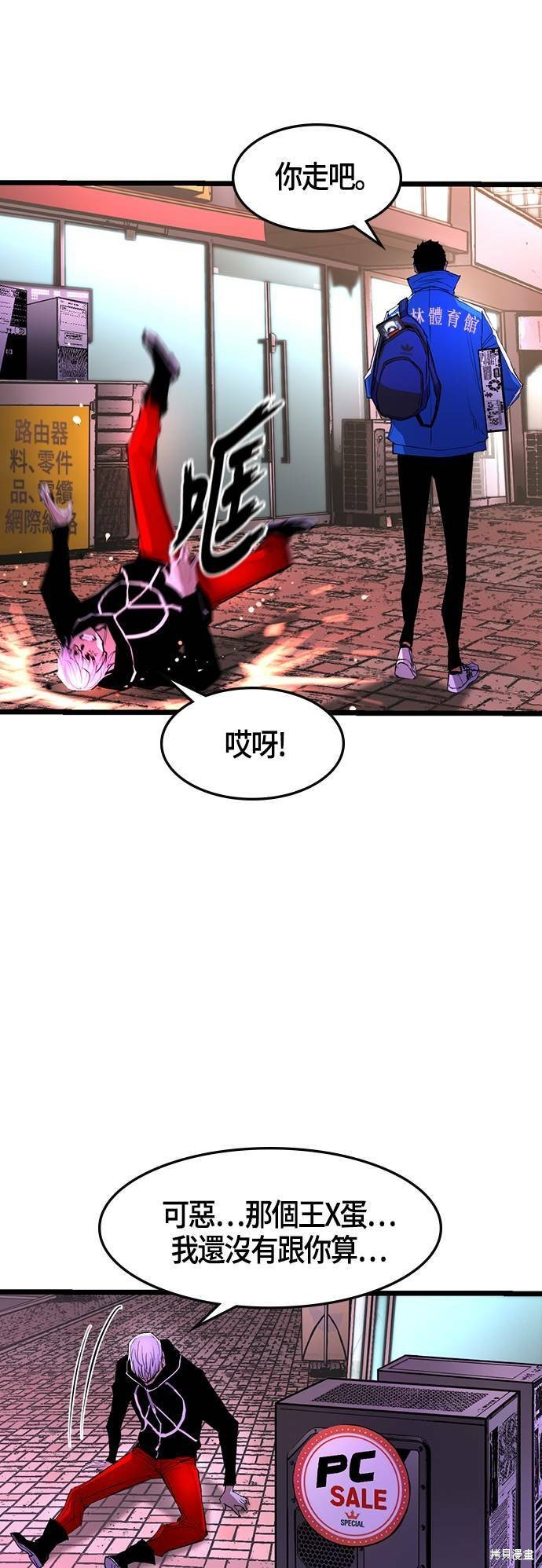 第35话