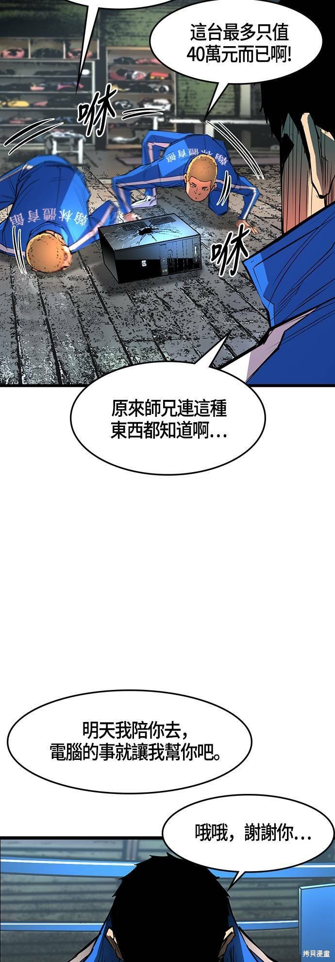 第35话