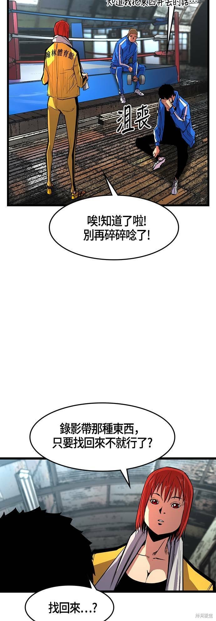 第35话