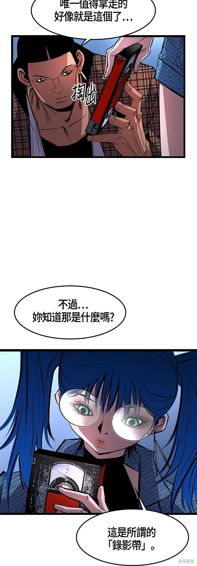第35话