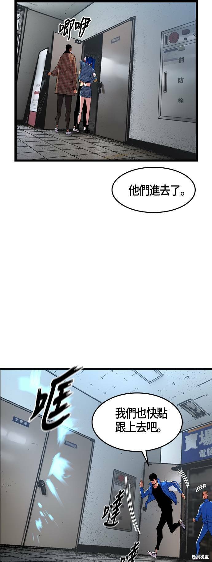 第35话