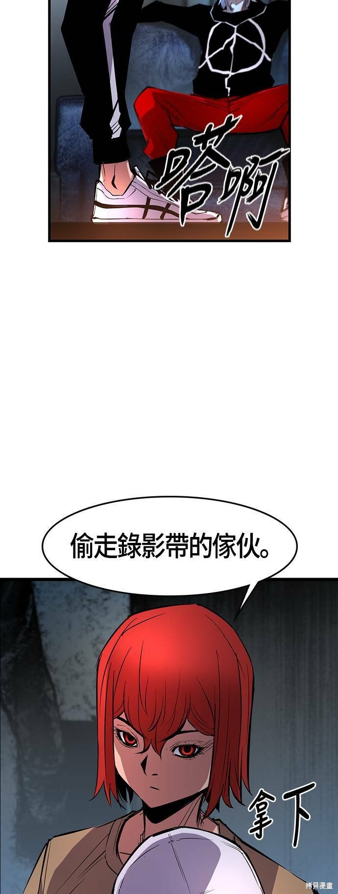 第35话