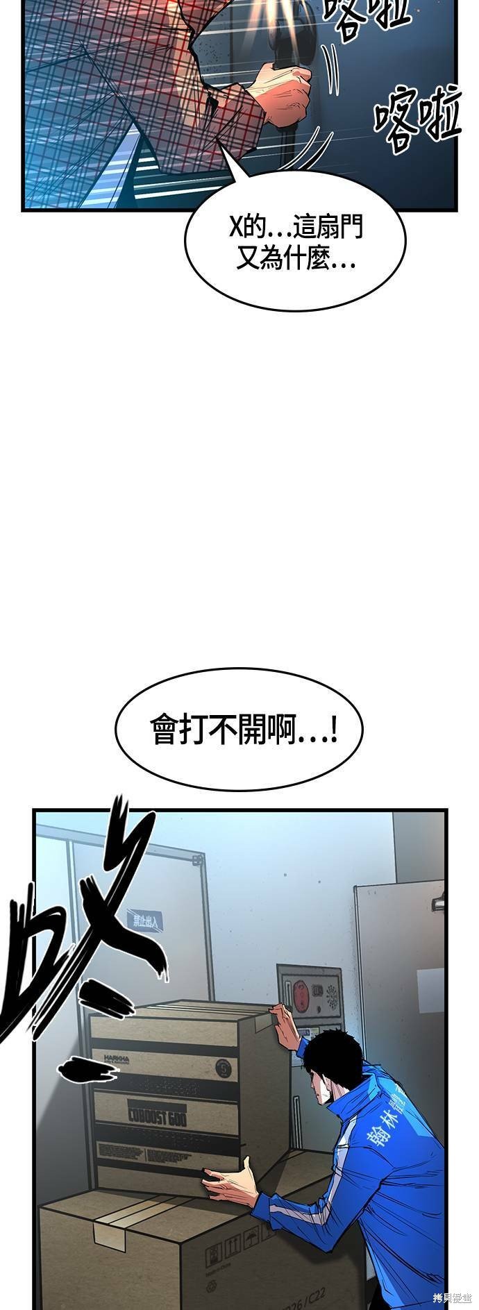第36话