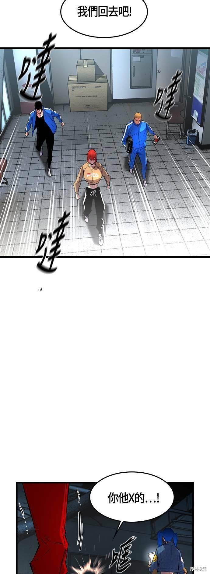 第36话