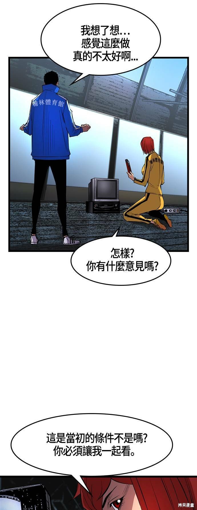 第36话