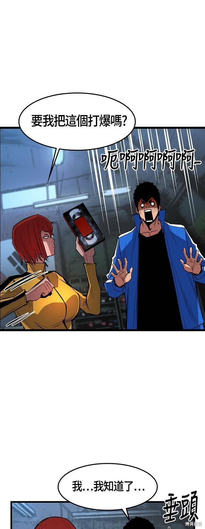 第36话