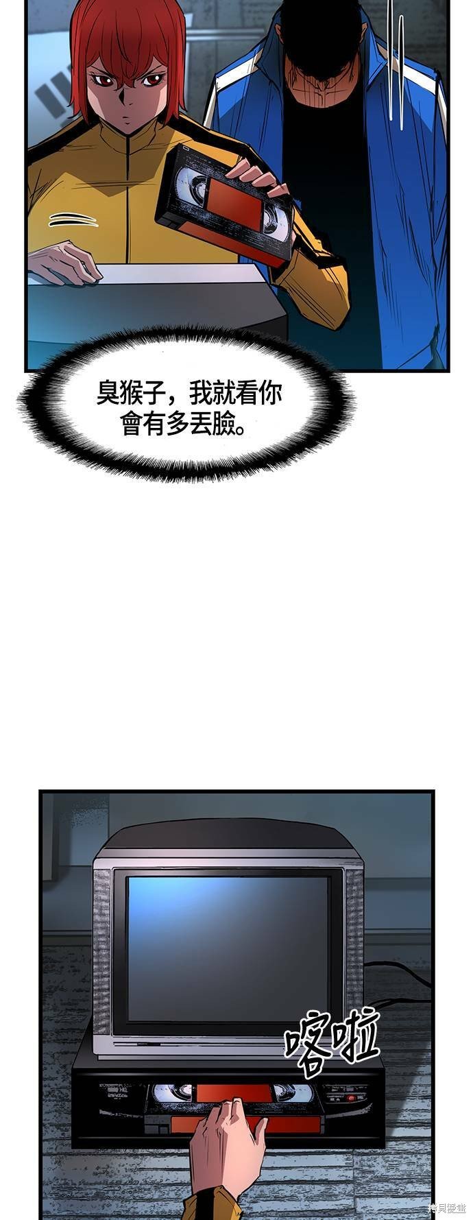 第36话
