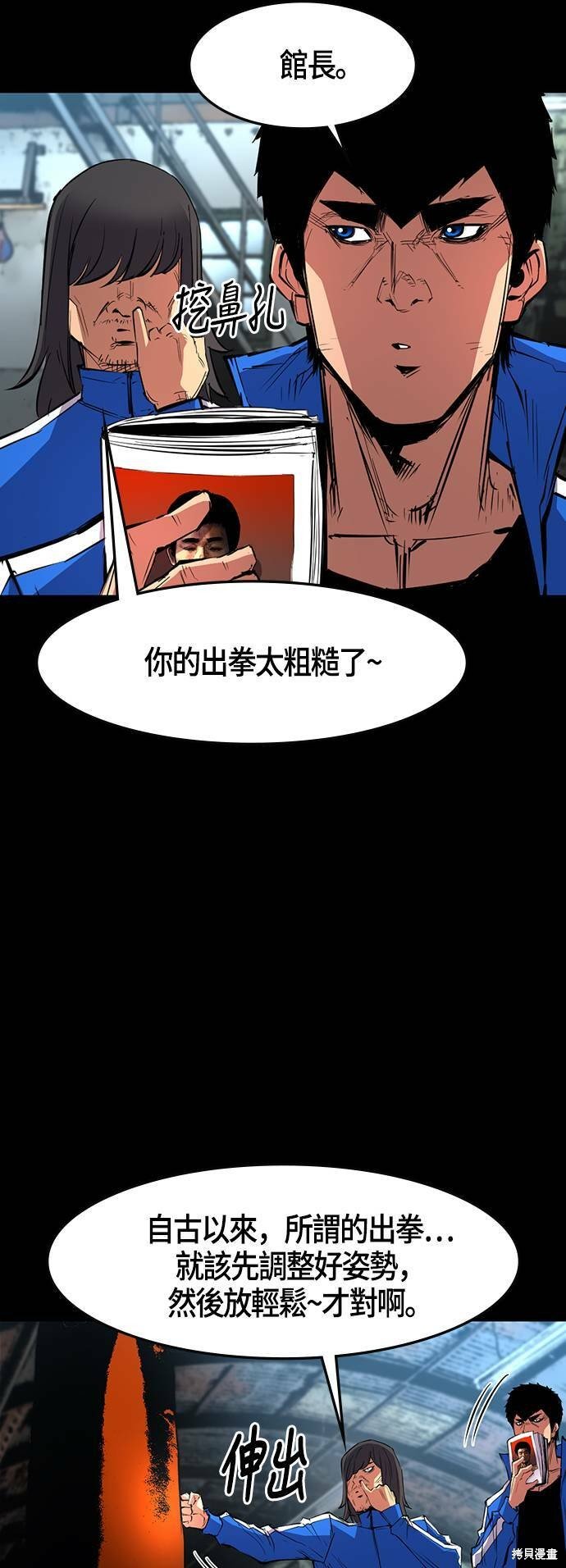 第37话