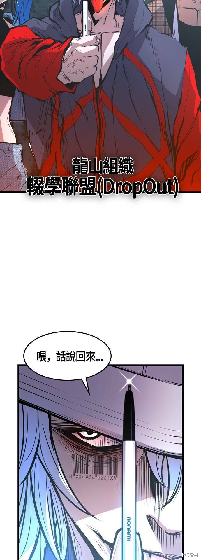 第38话