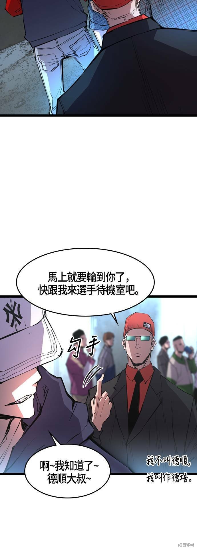 第38话