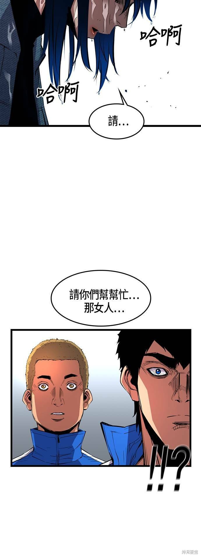 第39话