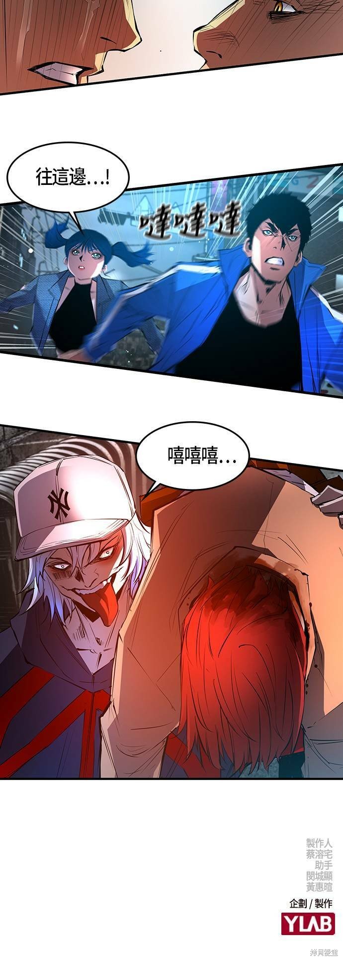 第39话
