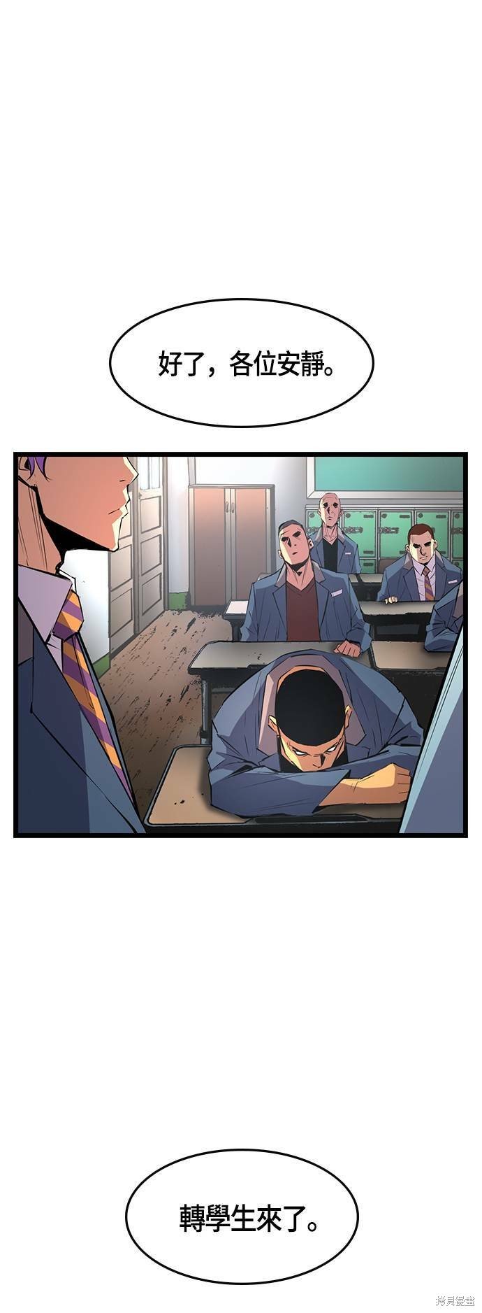 第43话