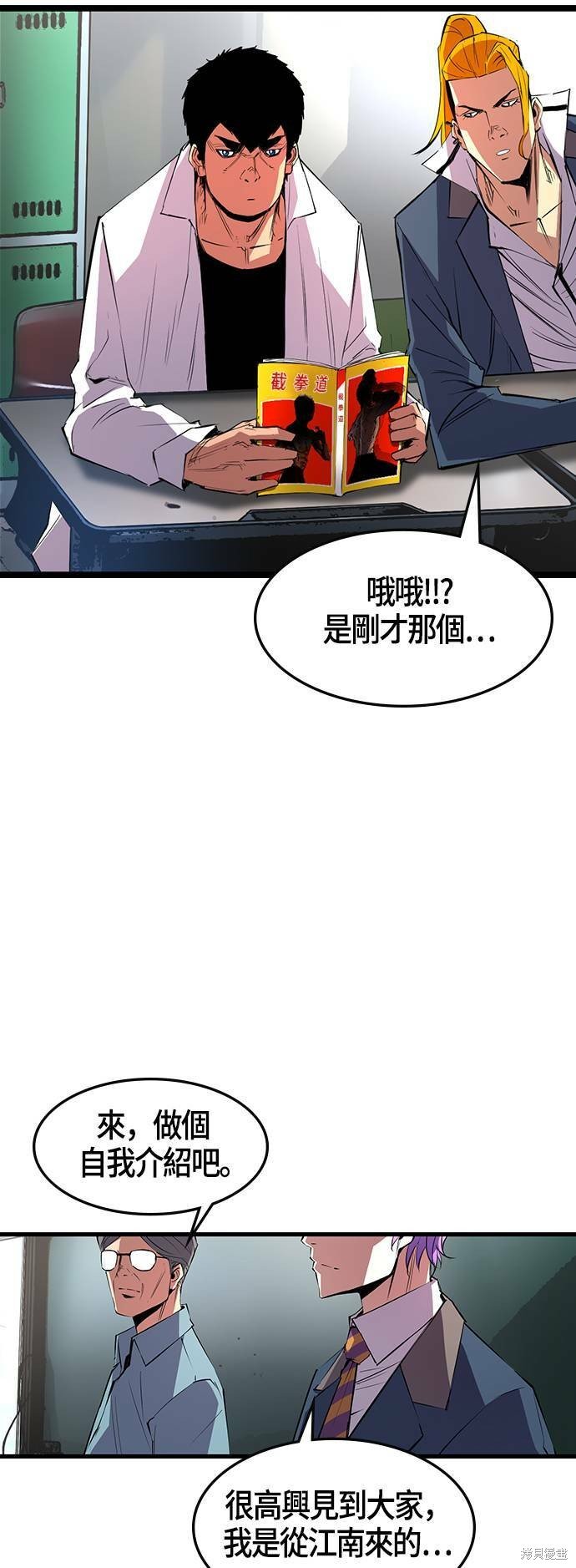 第43话